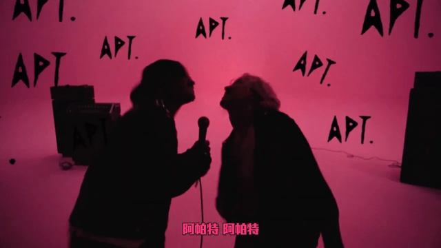 Rose Bruno mars APT.mp4 смотреть онлайн