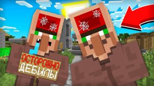 ПОЧЕМУ ВСЕ ЖИТЕЛИ ВНЕЗАПНО СТАЛИ ГЛУПЫМИ В МАЙНКРАФТ | Риколит Minecraft