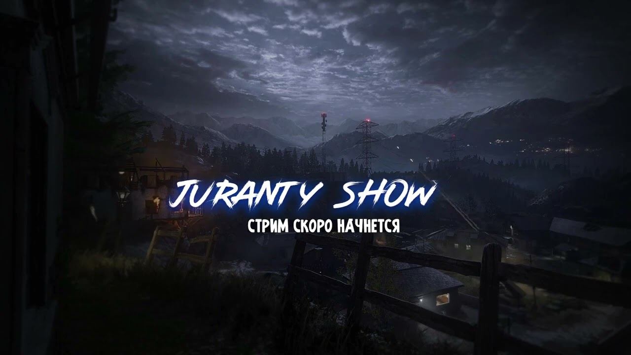 Стрим ⚔ Lost Ark смотреть онлайн