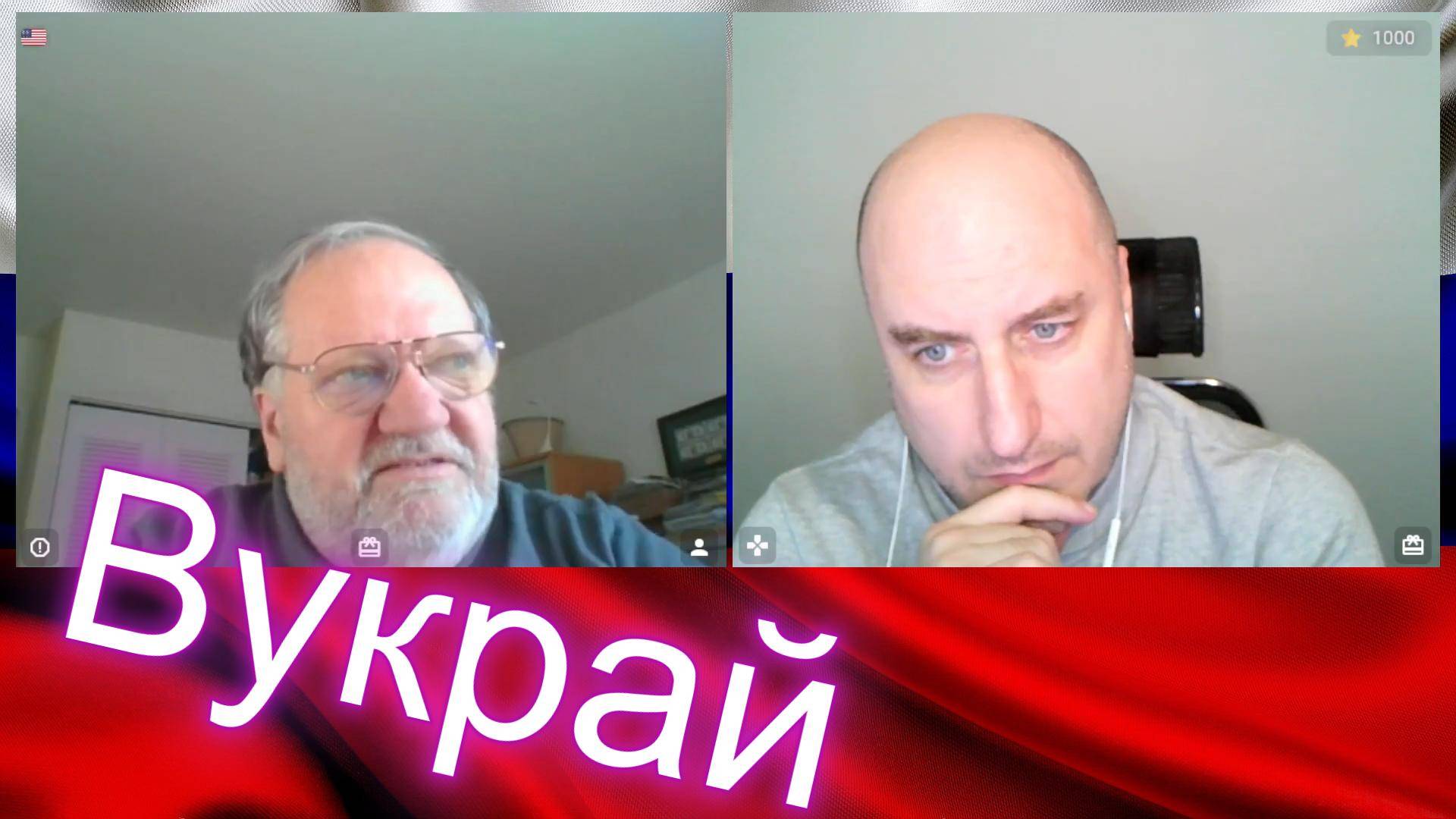 Вукрай. смотреть онлайн