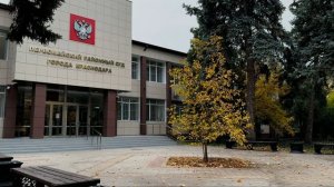 Аудиозаписи заседаний по иску Шкиря к ФК «Краснодар» о незаконном запрете посещать матчи 5,6.11.2024