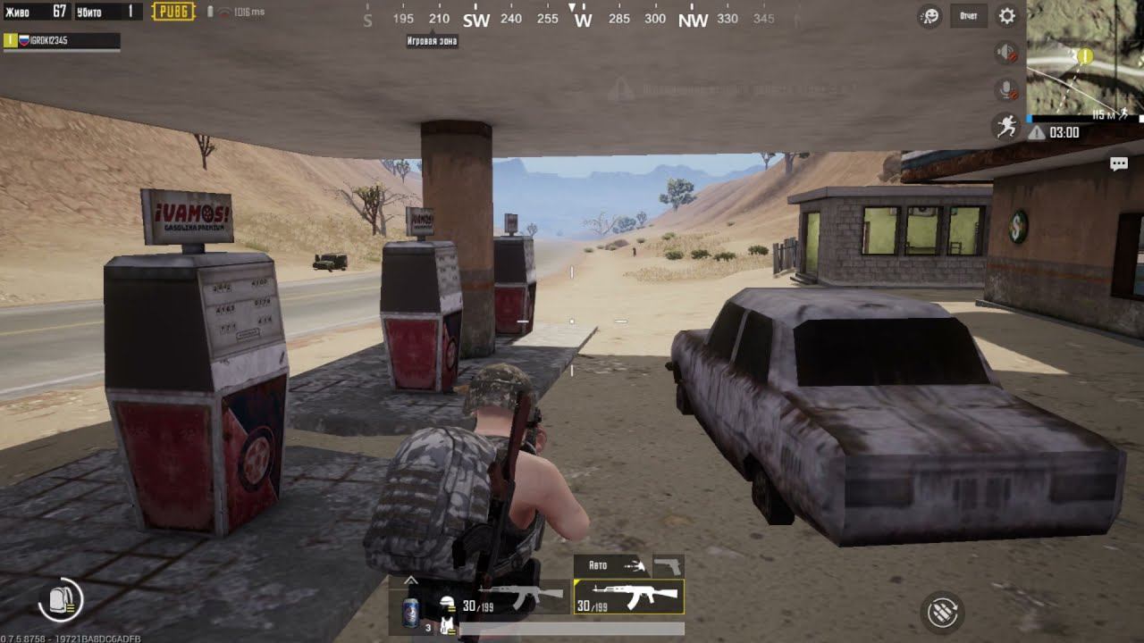 PUBG MOBILE СМЕШНЫЕ МОМЕНТЫ iGROK смотреть онлайн