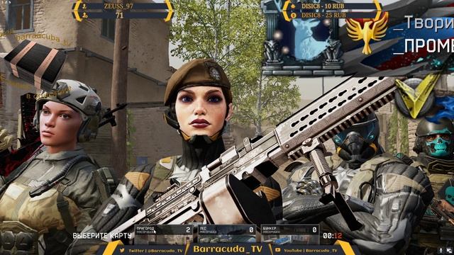Warface | РМ 2.0 | Движение верх к 1 лиге | Раздача ПИН-кодов | Общаюсь с чатом. :) смотреть онлайн