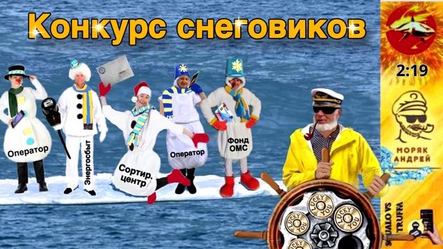 Телефонное мошенничество. Автор - моряк Андрей смотреть онлайн