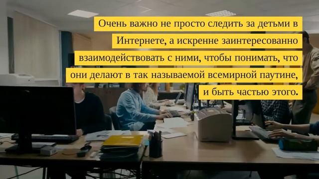 Дети цифрового формата смотреть онлайн