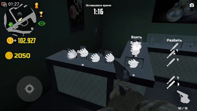 Как бистро ограбить ювелирный магазин в car simulator смотреть онлайн