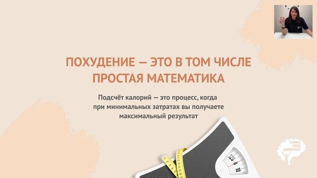 День 2. Марафон "Похудей за 6 дней" смотреть онлайн