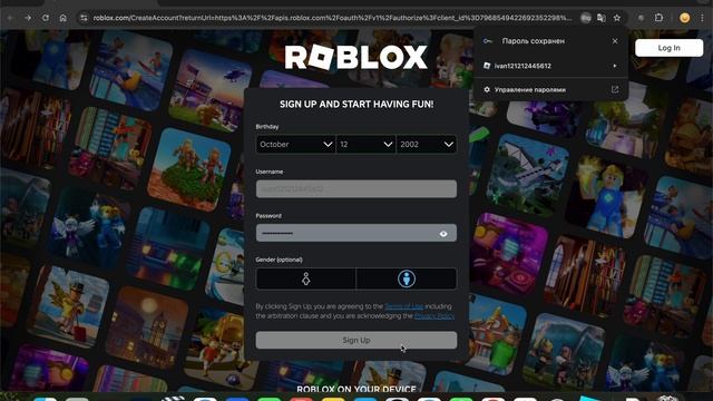 Регистрация и объяснение подключение к Roblox Studio смотреть онлайн