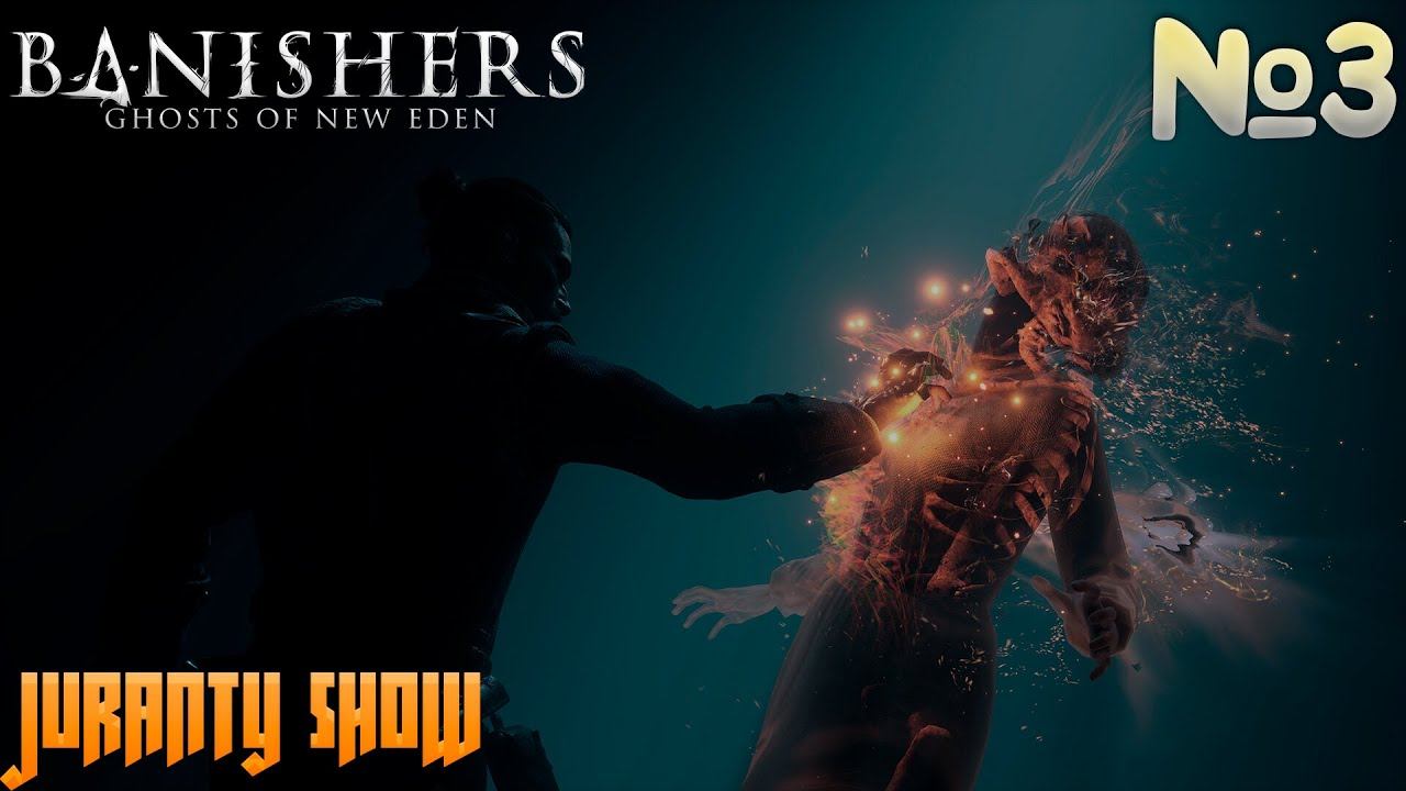 Banishers Ghosts of New Eden ⚔ ОБИТАТЕЛИ ЛЕСА ⚔ 3 серия ( БЕЗ Коммента́рий) смотреть онлайн