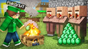 ЗАЧЕМ Я СЖЁГ ВСЕ ИЗУМРУДЫ ЖИТЕЛЕЙ В МАЙНКРАФТ | Риколит Minecraft