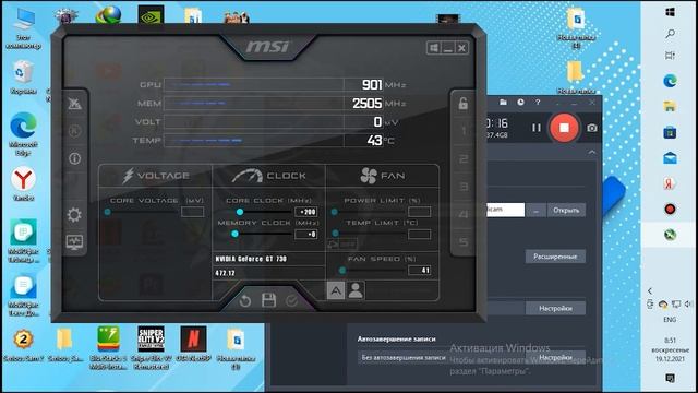 niper Elite V2 Remastered на средних настройки графики i5 gt730 gddr5 2 гига смотреть онлайн