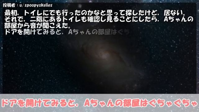 【復讐】パーティーに誘ってないのに来たクズ女に下剤を盛った結果ｗｗｗ【スカッと】 смотреть онлайн
