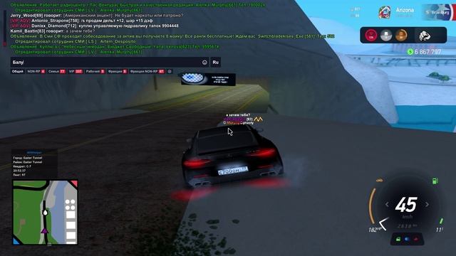 Нарушения от Баллас