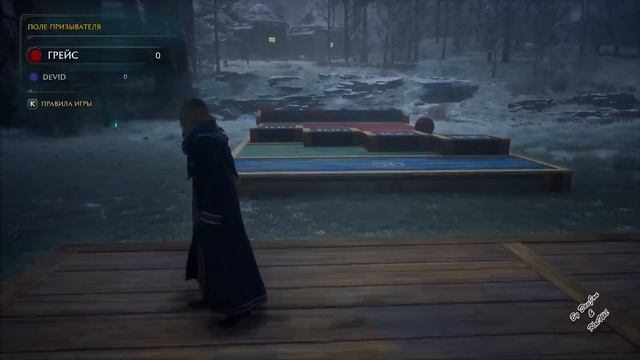 72 Поле призывателя Хогвартс Наследие смотреть онлайн