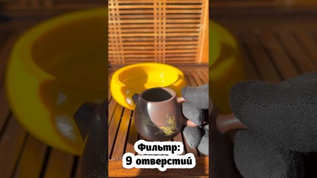 CH-59. Чайник МЭЙ ХУА КУАН 梅花款 смотреть онлайн