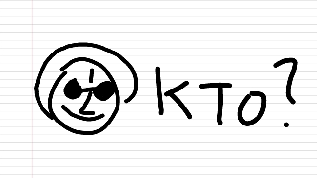 Кто я??? (Анимация) смотреть онлайн