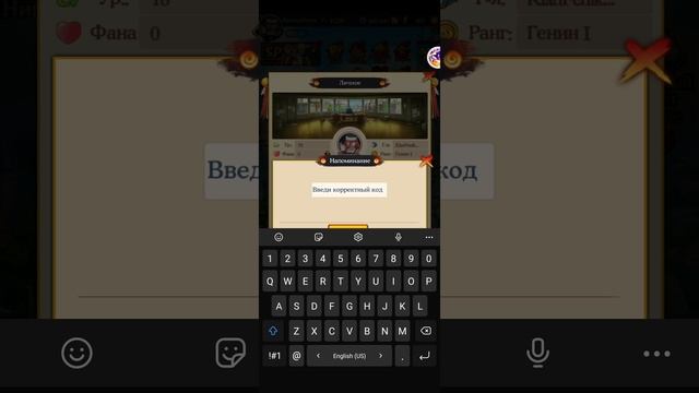 промокоды в конфликт Хидзюцу смотреть онлайн