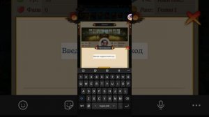 промокоды в конфликт Хидзюцу