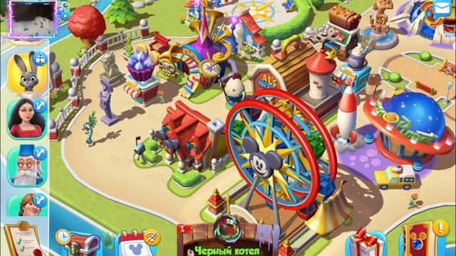 Тайна Коко Дисней Полностью Прохождение Magic Kingdoms смотреть онлайн