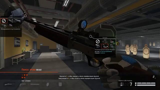 Warface смотреть онлайн