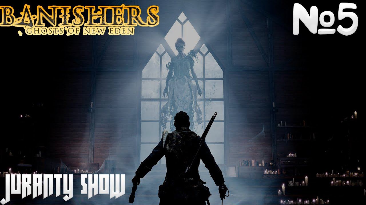 Banishers Ghosts of New Eden ⚔ ЗВЕРЬ ⚔ 5 серия ( БЕЗ Коммента́рий) смотреть онлайн