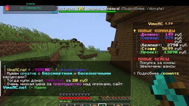 Играем в Minecraft с другом на сервере! #1 смотреть онлайн