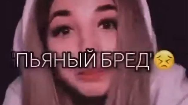 АНЯ ПОКРОВ ГОВОРИТ ВЕЛИЧАЙШИЕ СЛОВА смотреть онлайн