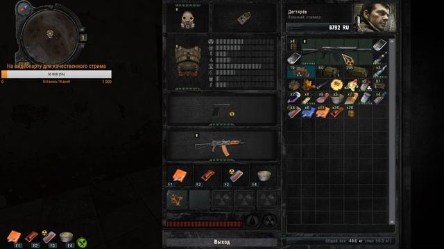 Проходим S.T.A.L.K.E.R Зов припяти с модом GUNSLINGER смотреть онлайн