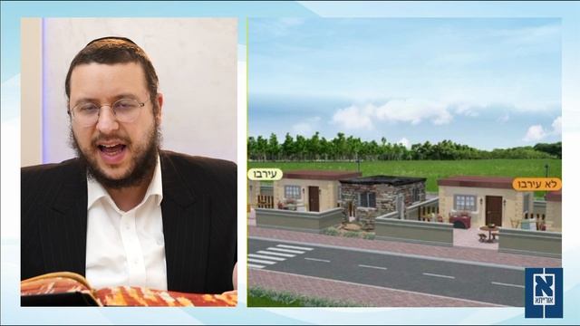 Eiruvin 92a in Yiddish by R' Aron Mordechai Lubelsky - עירובין דף צב עמוד א смотреть онлайн