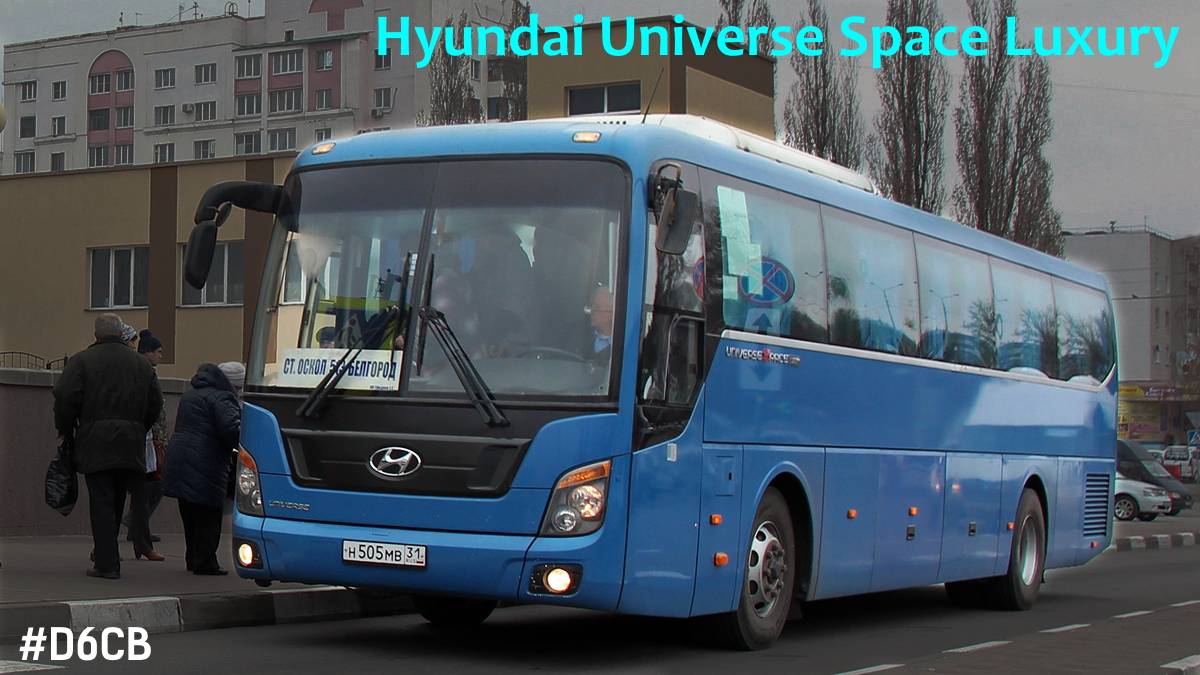 Поездка на Hyundai Universe Space Luxury (D6CB38 & M12S5)