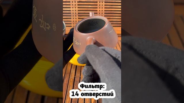 CH-75. Чайник ЖУ ЮЙ ДЭ ШУЙ 如鱼得水 смотреть онлайн