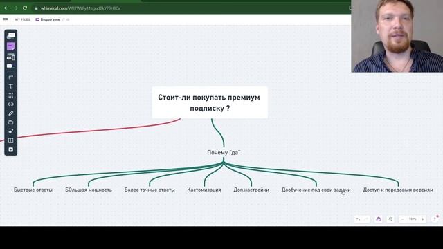 2 УРОК | ПОДКЛЮЧАЕМСЯ К НЕЙРОСЕТИ CHAT GPT | АКАДЕМИЯ НЕЙРОСЕТЕЙ АНИИ смотреть онлайн