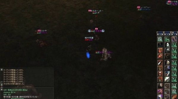 GA1 5 (Ghost Hunter, Japan Off, Interlude)