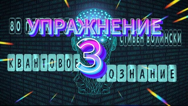 ОТКУДА ПОЯВЛЯЕТСЯ МЫСЛЬПРАКТИКА 3 #КакОстановитьМысль #просветление #медитация #техника смотреть онлайн
