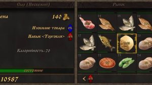 УЧИМСЯ ТОРГОВАТЬ. Steel and Flash 2.