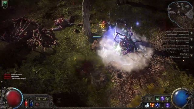 PATH OF EXILE ЧАСТЬ 4 смотреть онлайн