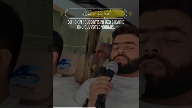 📖 Fəth Surəsi I 27-29 I🎙 Qari - Peshawa Qadr Al Kurdi I بيشةوا قادر الكردى смотреть онлайн