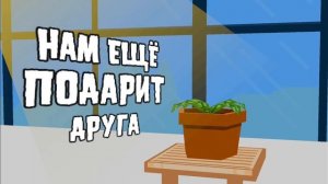 за тобой цветы Попробуй сам её спеть
