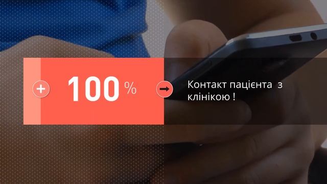 Чат боти Viber та Telegram для пацієнтів в системі керування стоматологічною клінікою DentExpert смотреть онлайн