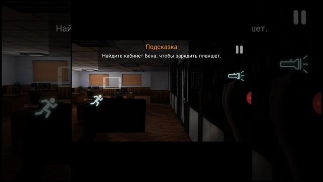 Прохождение case #2 смотреть онлайн