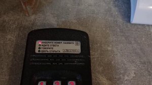 Мой домофон Метаком МК2008.2