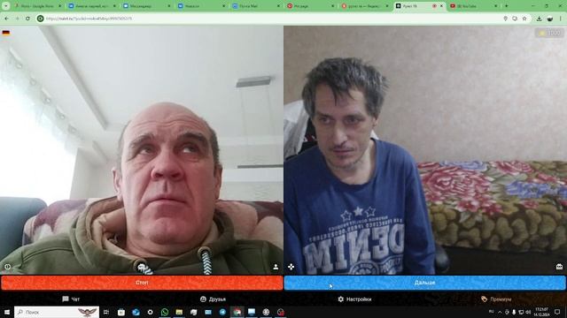 германия смотреть онлайн