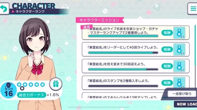 пидж наконец-то забирают руи (часть 2) смотреть онлайн