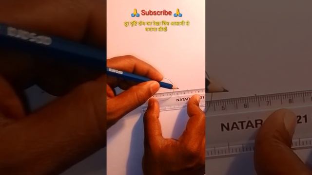 दूर दृष्टि दोष के कारण का किरण आरेख आसानी से बनाना सीखें#raydiagram