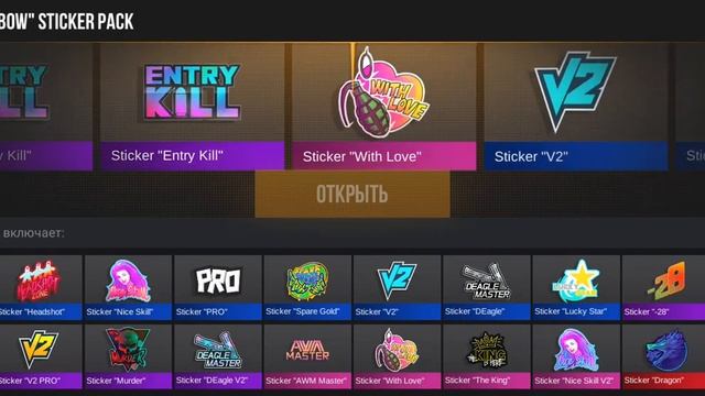 открываем кейсы в Case Simulator купили batle pass (3 часть финал) смотреть онлайн