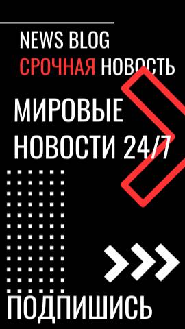 💁♂️В Москве пришлось закрыть пункт Wildberries из-за того, что конкурент заказывал тонны товаров