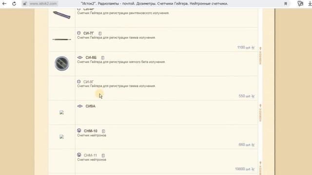 Поставщики электронных компонентов. Где купить радиодетали? смотреть онлайн