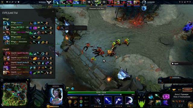 Liquid vs Wings #3 (bo3) | The Summit 5, 15.07.16 смотреть онлайн