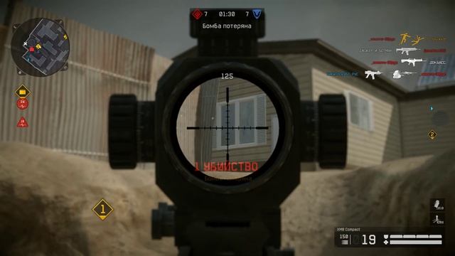 Warface, рм, клан, 81 ранг с фаером смотреть онлайн