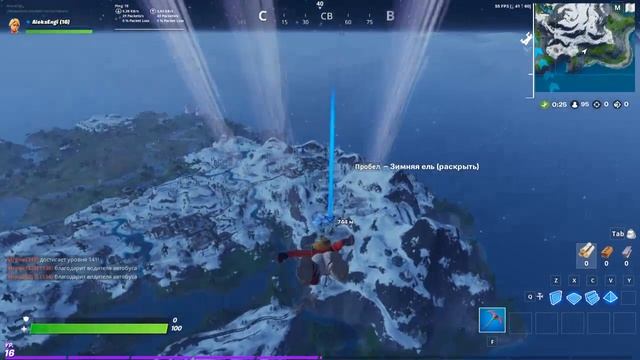 Fortnite | Как в это играть смотреть онлайн